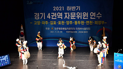 Gyeonggi-do Uijeongbu-si 2H2021 Gyeonggi 4th District Council Member Training