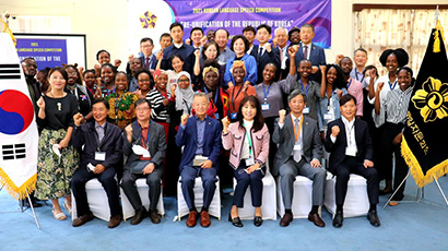 アフリカ協議会、東部支会ケニア「地元住民韓国語平和・統一スピーチ大会」