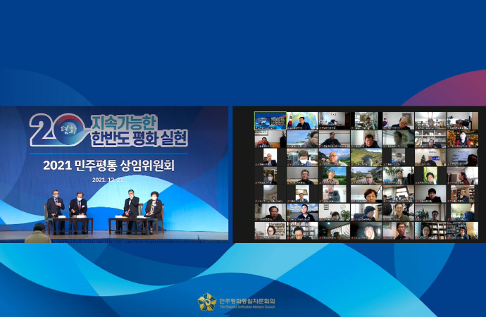 Центральный комитет оценил успехи межкорейских отношений в 2021 году и перспективы их развития в 2022 году