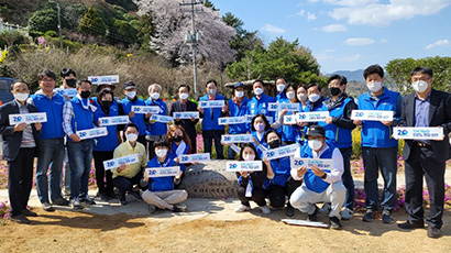 فرع جوانجيانغ في جيونام يدشن فعالية "منتزه جوانجيانغ للسلام والتوحيد والأمل لبناء شبه جزيرة كورية مفعمة بالسلام معًا"