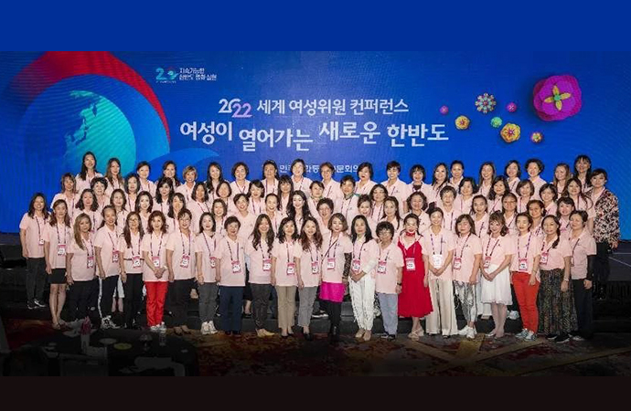 2022 World Conference of Women Members