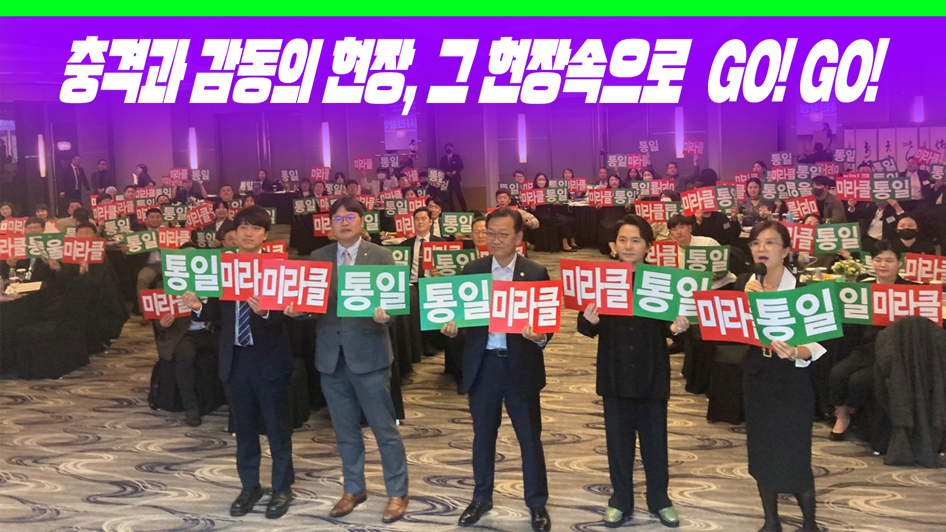 이 시대 청년 평통 자문위원의 역할