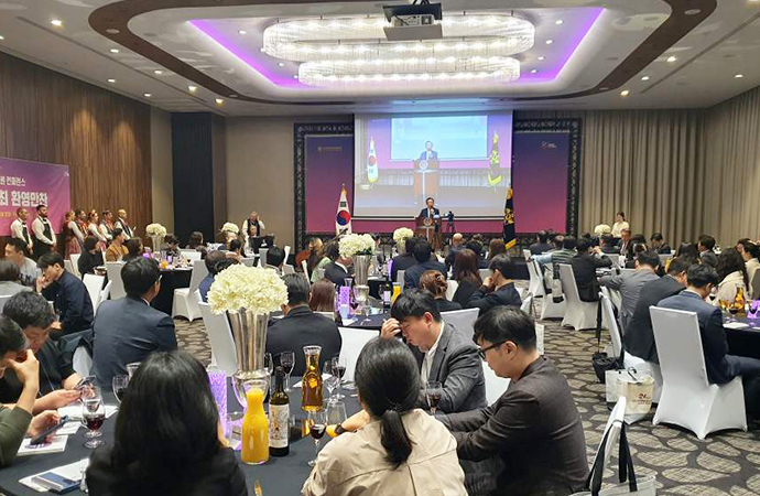 2024 World Youth Council Members’ Conference