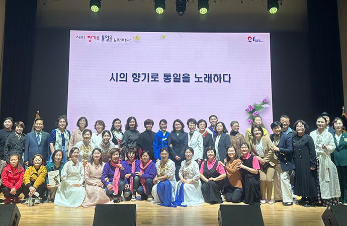 Gwangju Women's Committee Hosts 'Singing Unification with the Fragrance of Poetry'