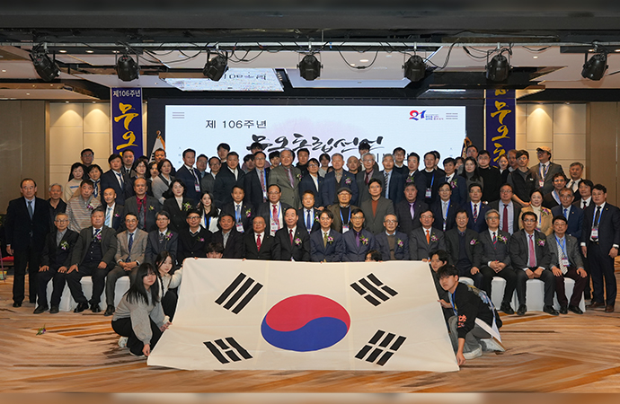 Commemoration of the 106th Anniversary of the Declaration of Independence in the Muo Year, Celebration of the 80th Anniversary of Korea's Liberation (Shenyang, China)