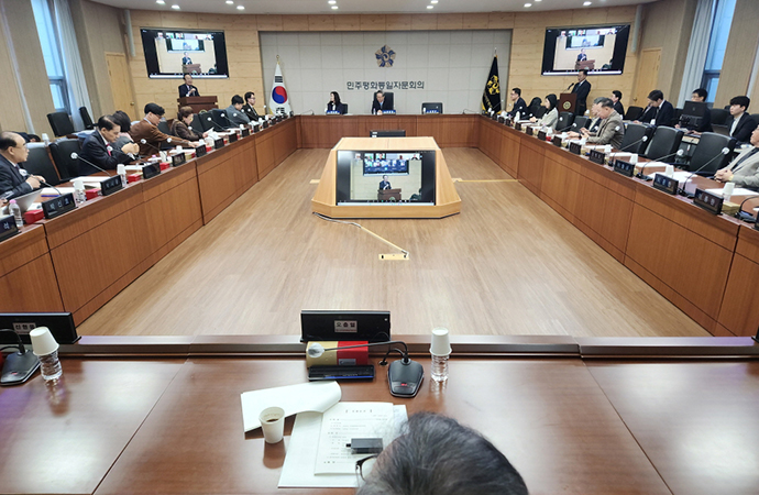 Meeting of the International Cooperation Standing Committee for the First Quarter of 2025