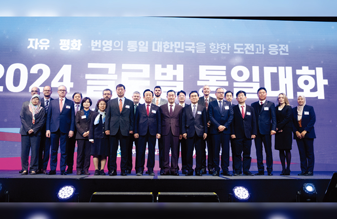 Diálogo de Unificación Global 2024: “En la búsqueda de una visión de unificación en una situación internacional en rápida evolución, es necesario presentar una hoja de ruta para la unificación de la península de Corea mediante la libertad y la cooperación