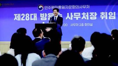 صحيفة التوحيد السلمي، العدد 217 "الكلمة الترحيبية للأمين العام" صحيفة التوحيد السلمي، العدد 217 "الكلمة الترحيبية للأمين العام"