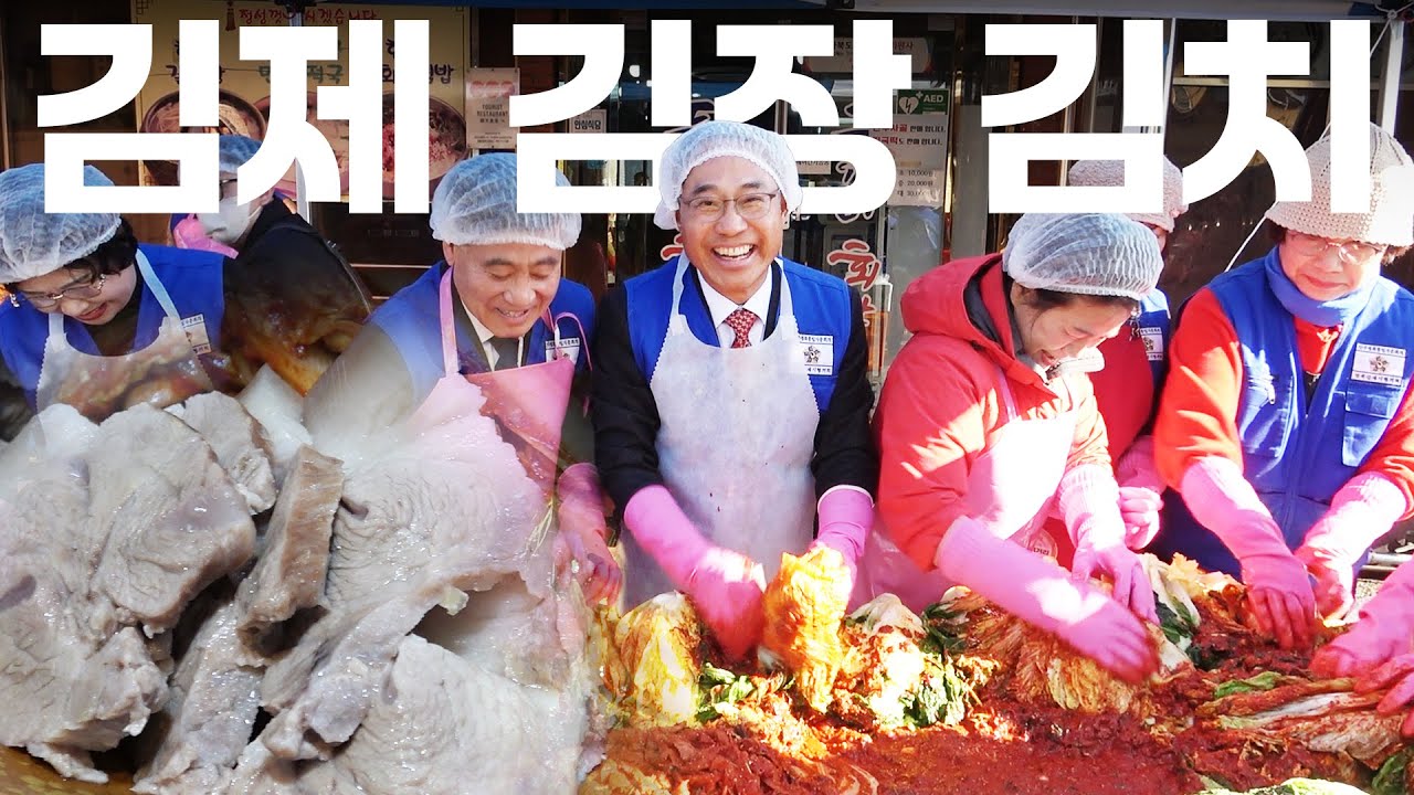 🥬김치 한 포기에 담긴 마음(남과 북이 함께하는 평화김치 나눔행사)