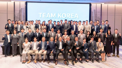 المشاركة في "النسخة الرابعة ليوم شبكة "Team Korea ... التزام بتعزيز التلاحم بين الجالية الكورية ونشر روح التوافق حول التوحيد المشاركة في "النسخة الرابعة ليوم شبكة "Team Korea ... التزام بتعزيز التلاحم بين الجالية الكورية ونشر روح التوافق حول التوحيد
