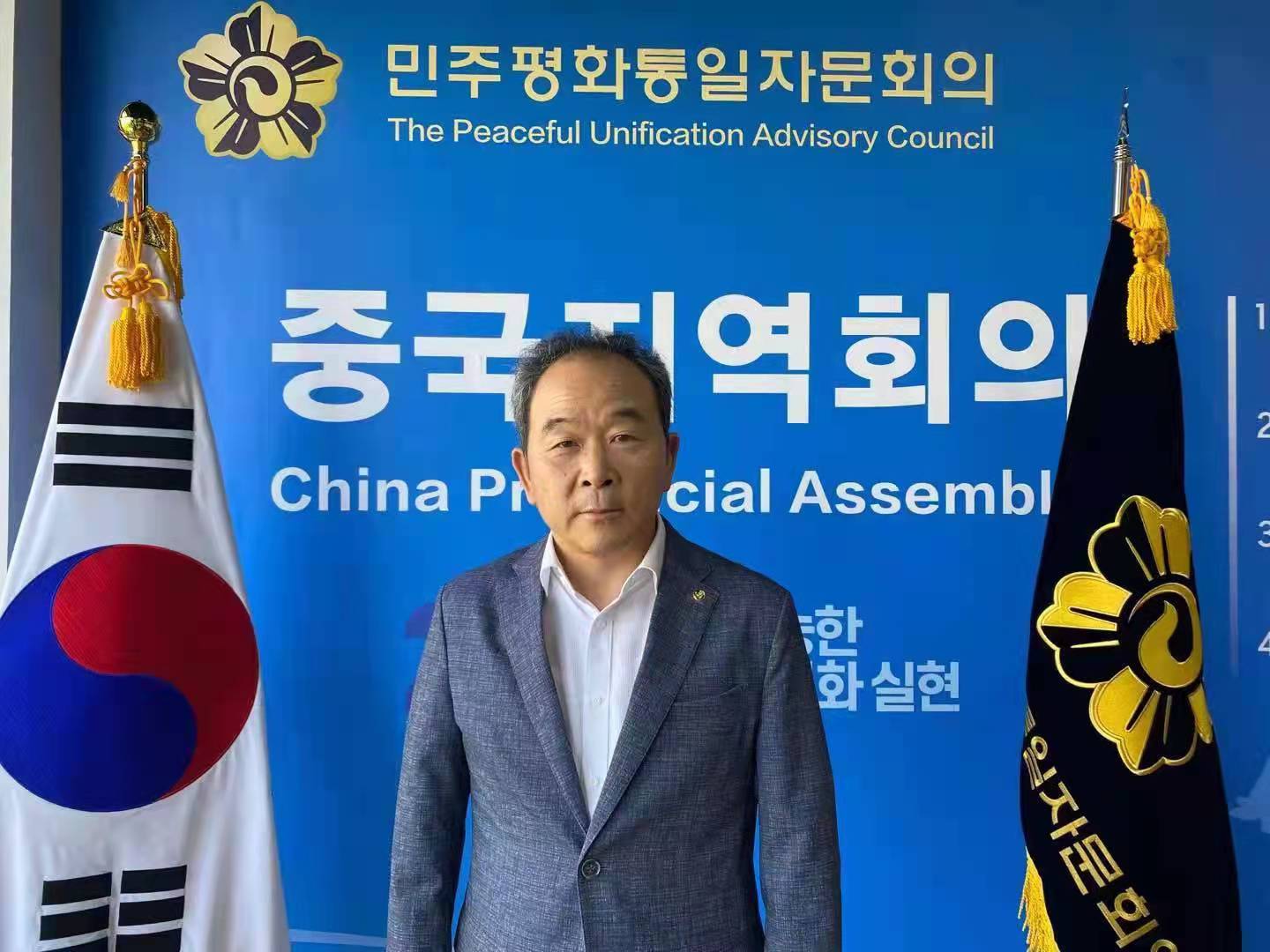 중국부의장