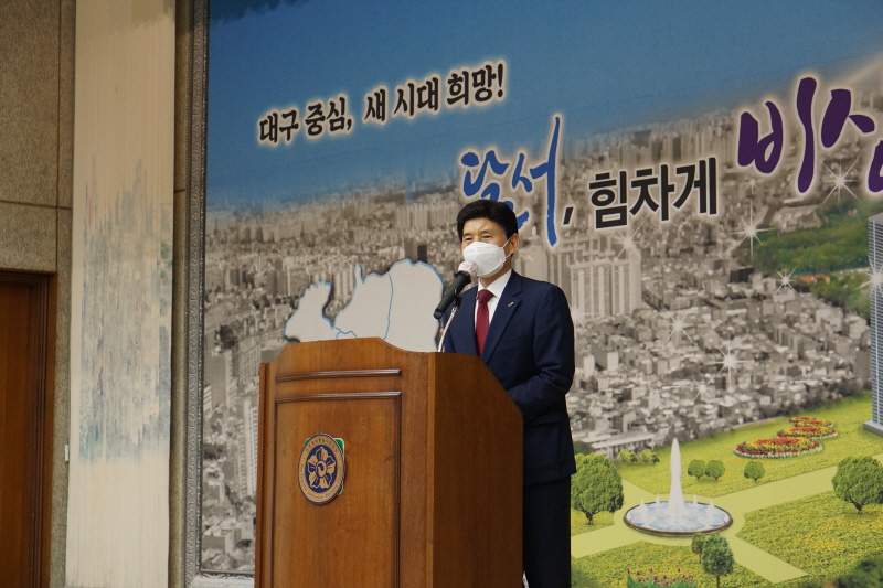 구청장축사