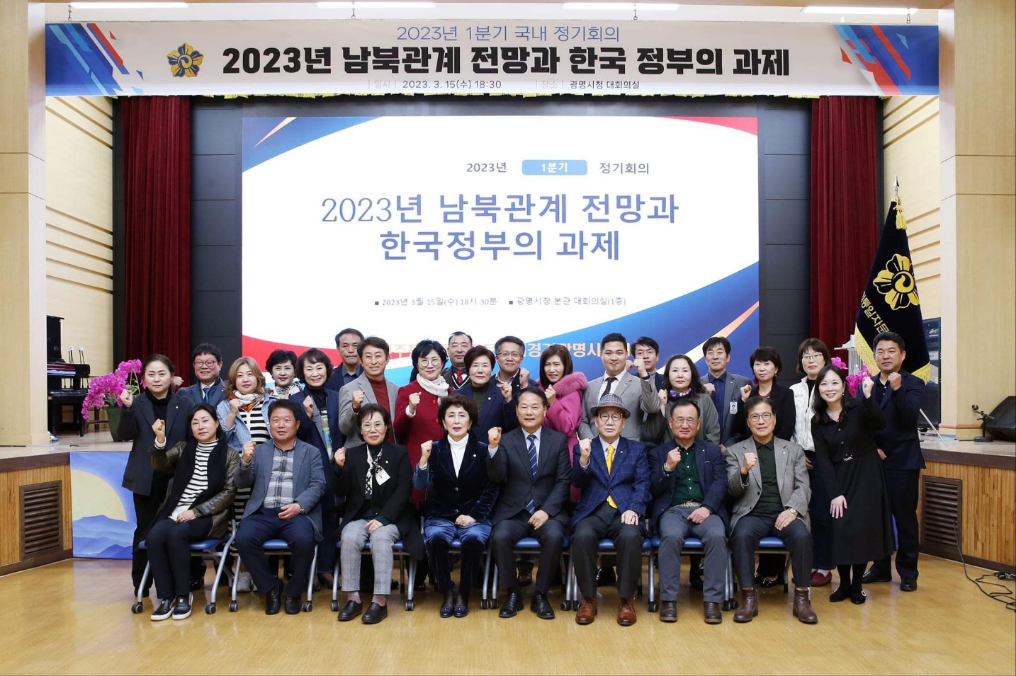 단체사진