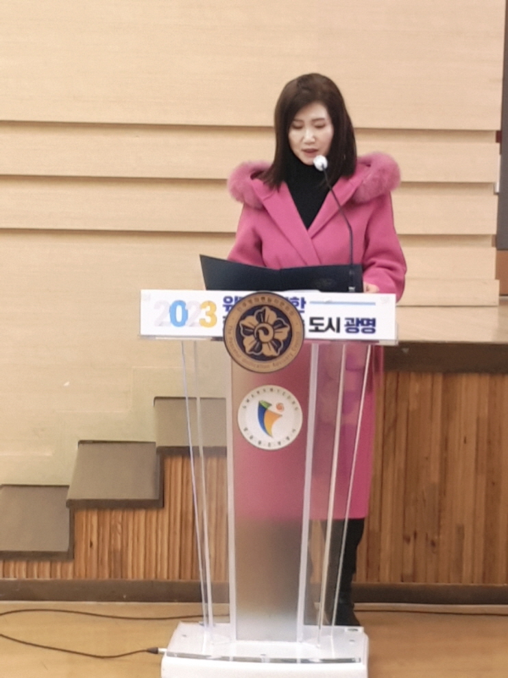감사