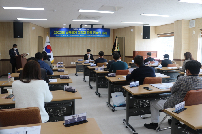 신기호협의회장 자체안건 토의