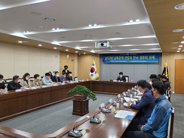 회의전경
