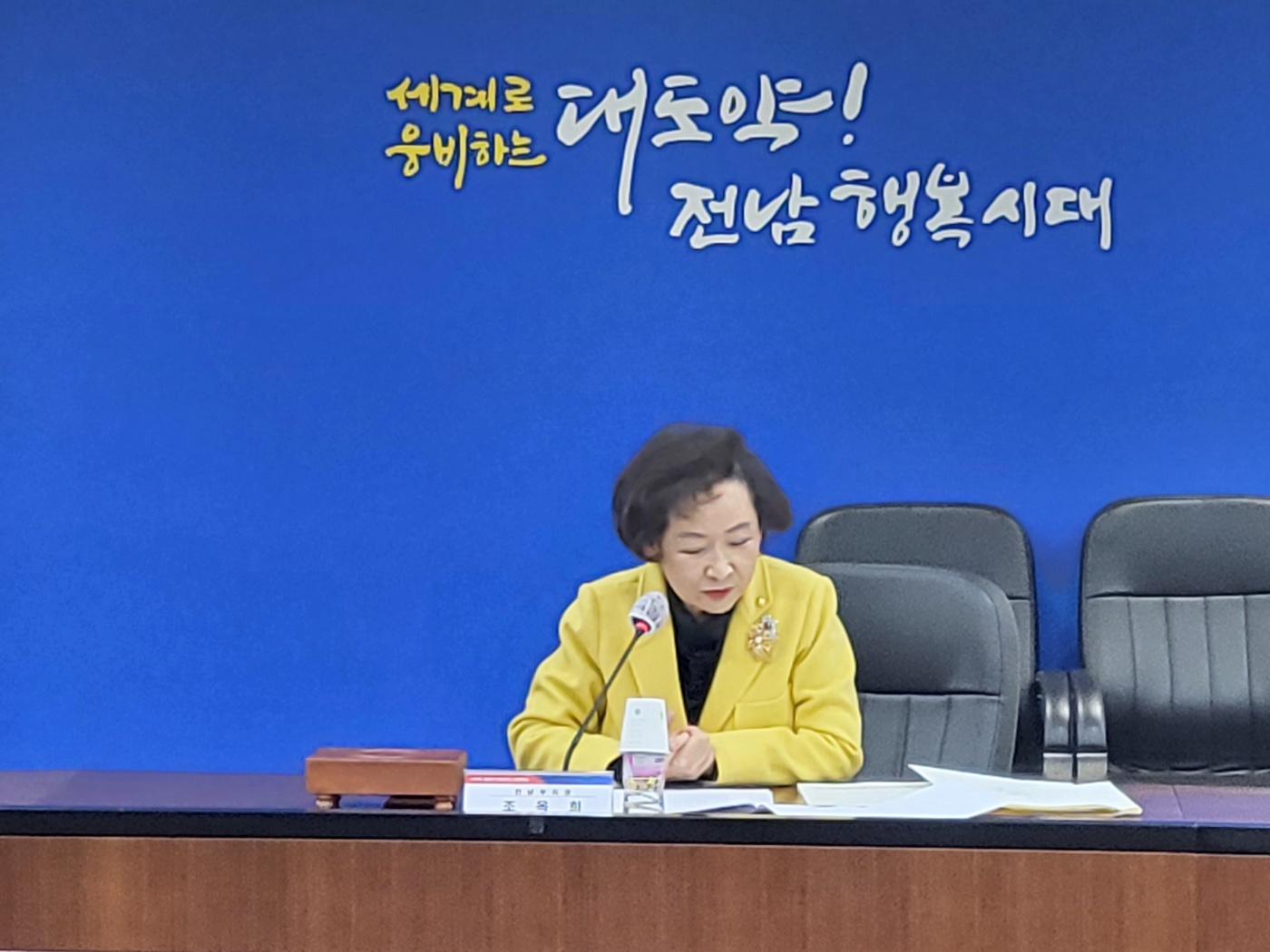 인사말
