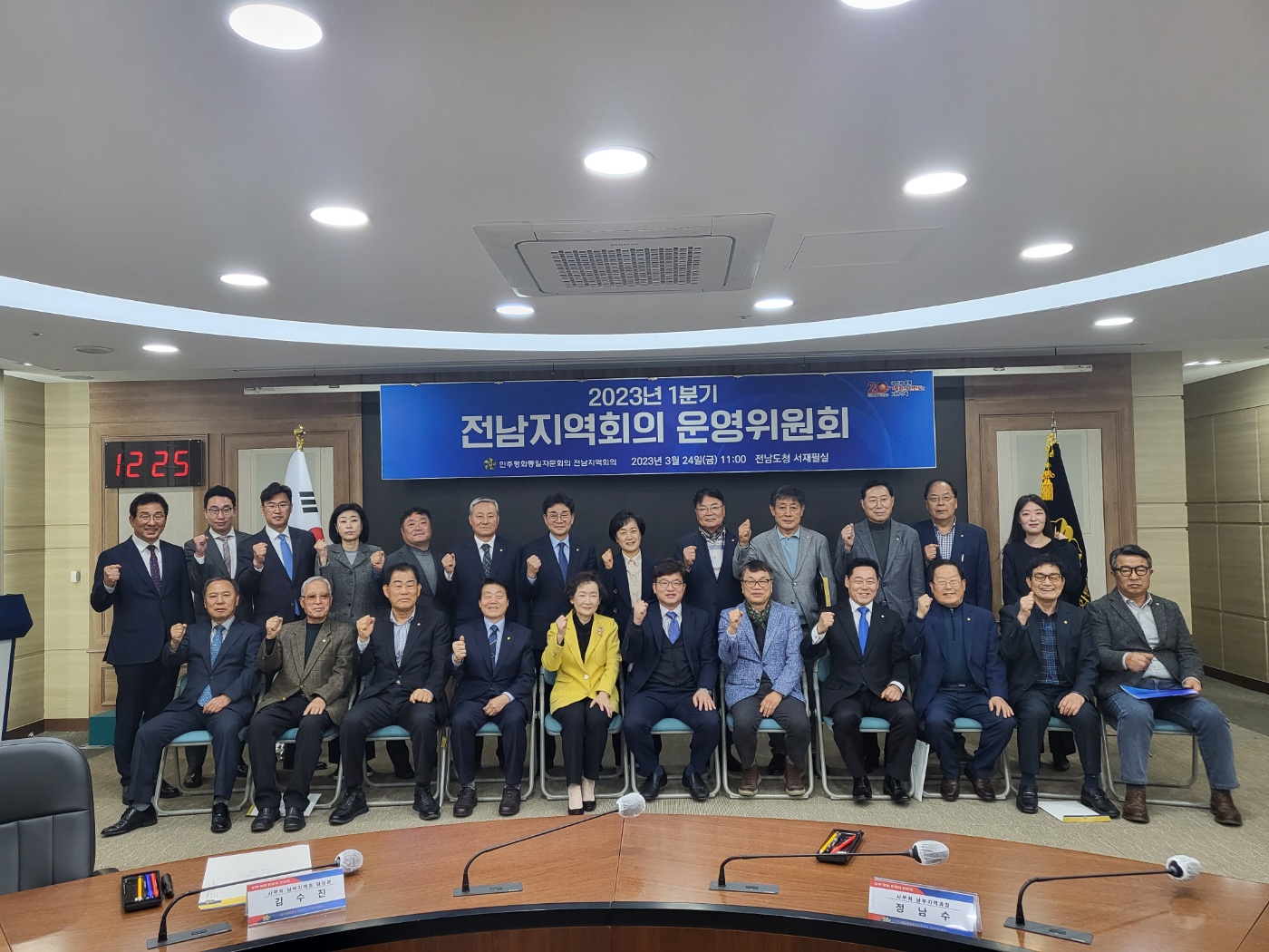 단체사진