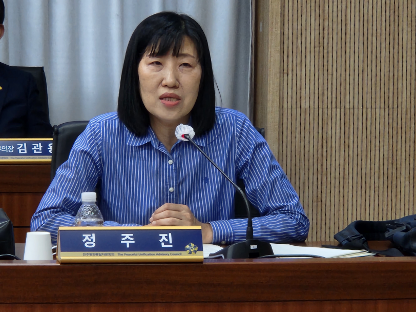 민주평화통일자문회의 | 뉴스·공지 > 새소식 | 2023년 2분기 통일안보분과위원회 개최 민주평화통일자문회의