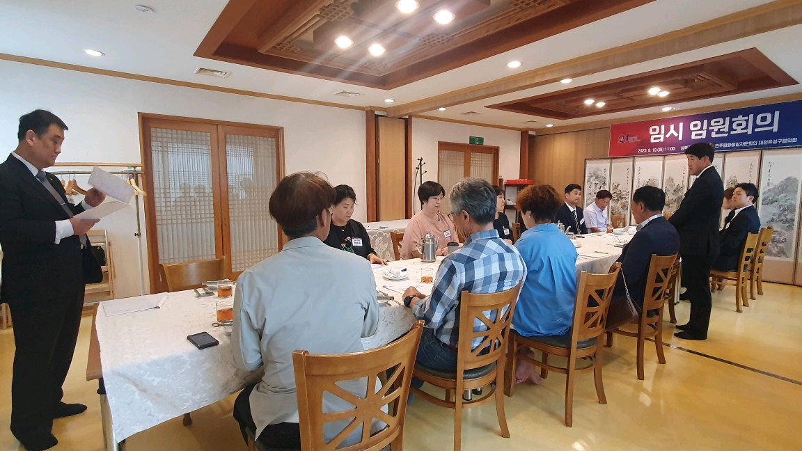자료집 설명