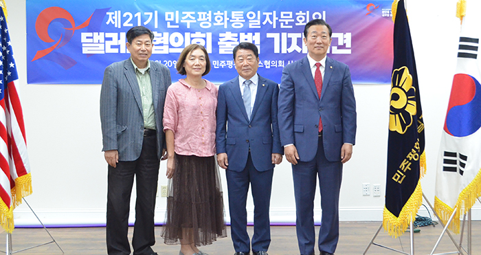 ▲ (왼쪽부터) 이정수 수석부회장, 이정순 상임위원, 오원성 협의회장, 김성한 간사가 출범 기자회견을 열었다.