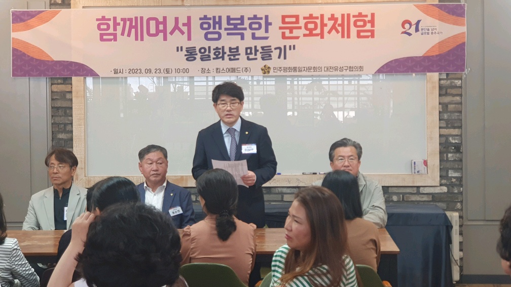 협의회장 인사말씀