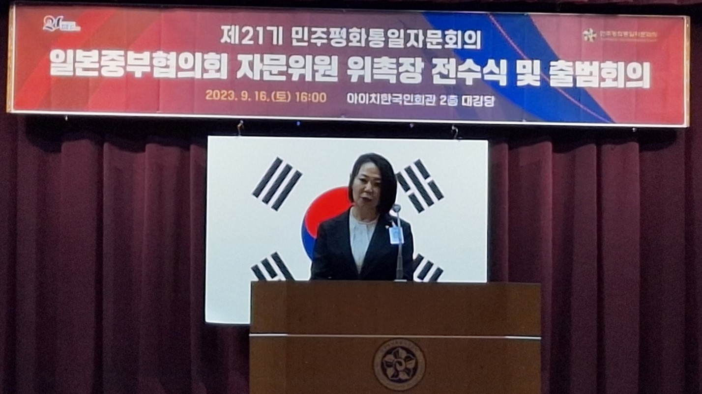 중부회장