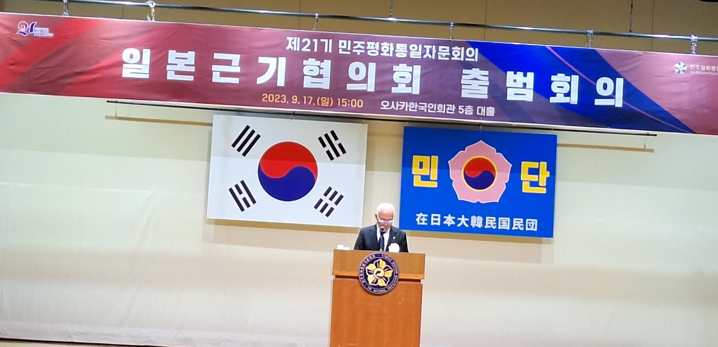 근기회장