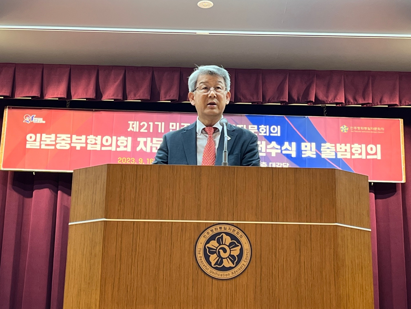 나고야총영사