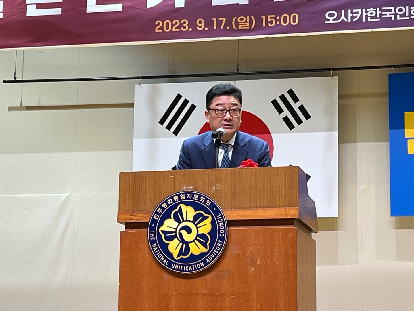 오사카총영사