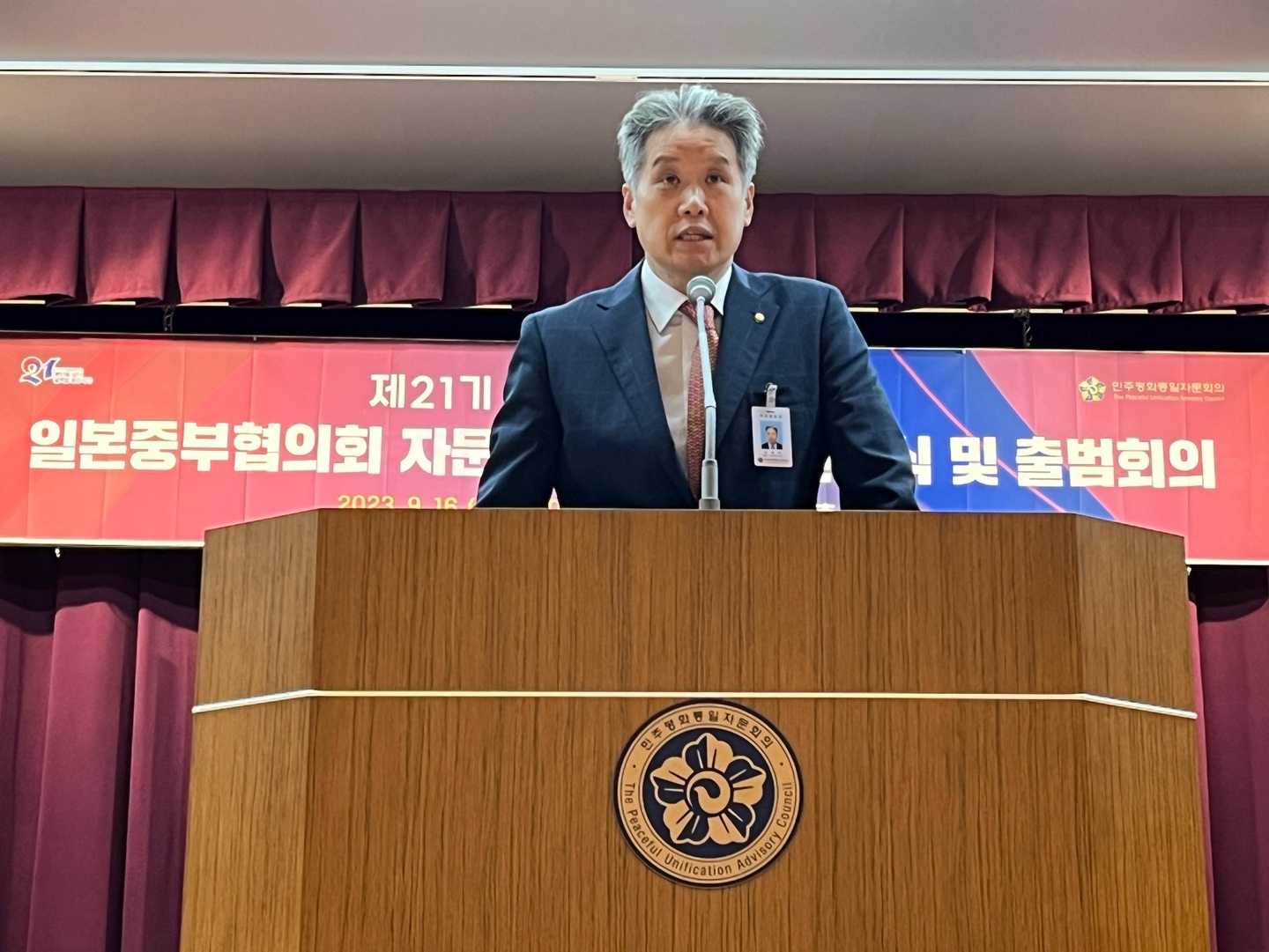 일본부의장