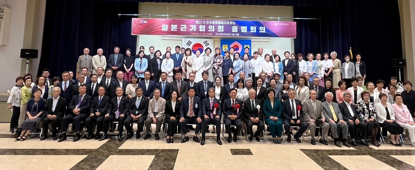 근기단체