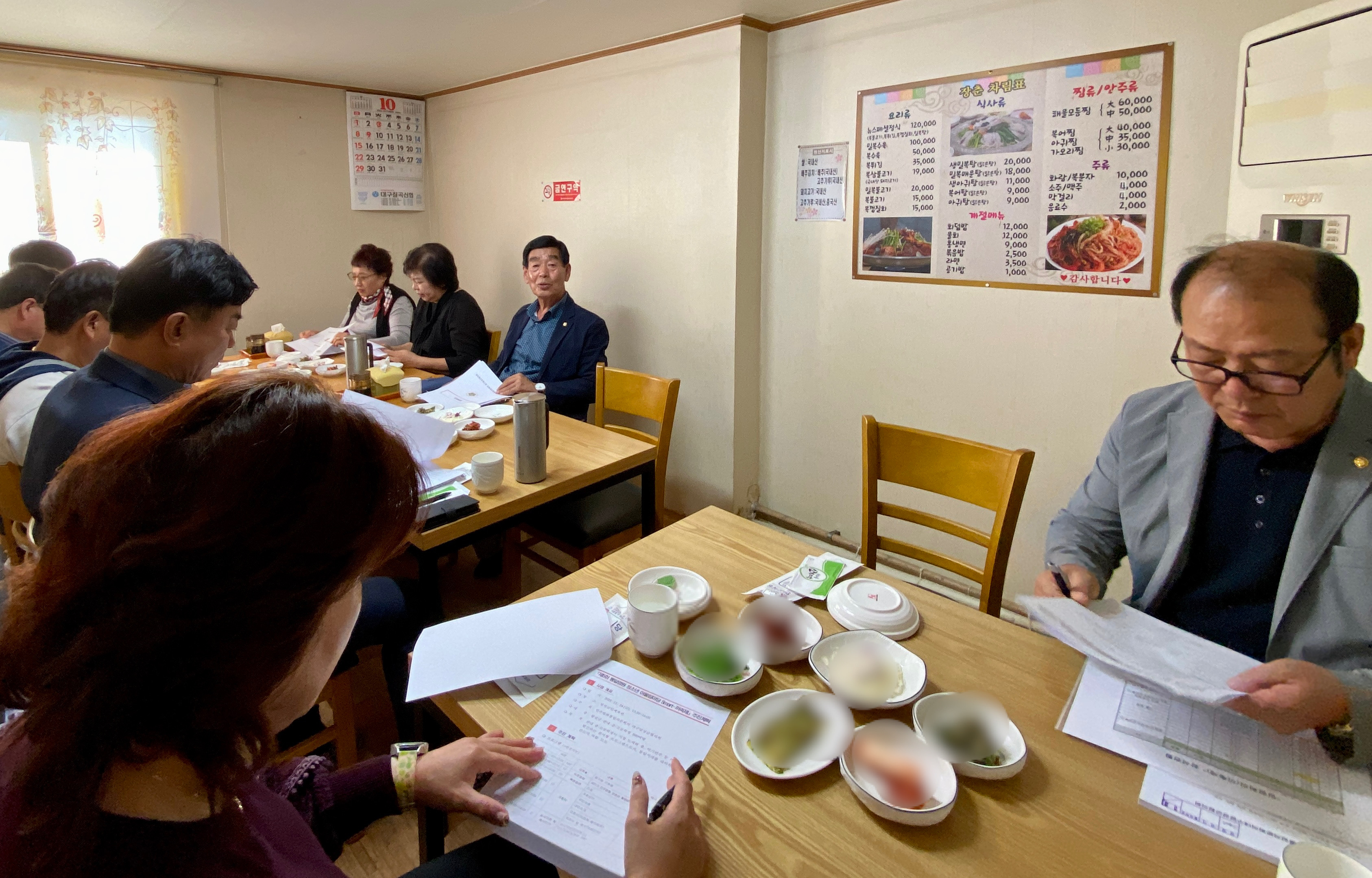 민주평화통일자문회의 | 지역회의·협의회 > 국내 지역회의·협의회 > 활동현황 | 제21기 2차 임원회의 민주평화통일자문회의
