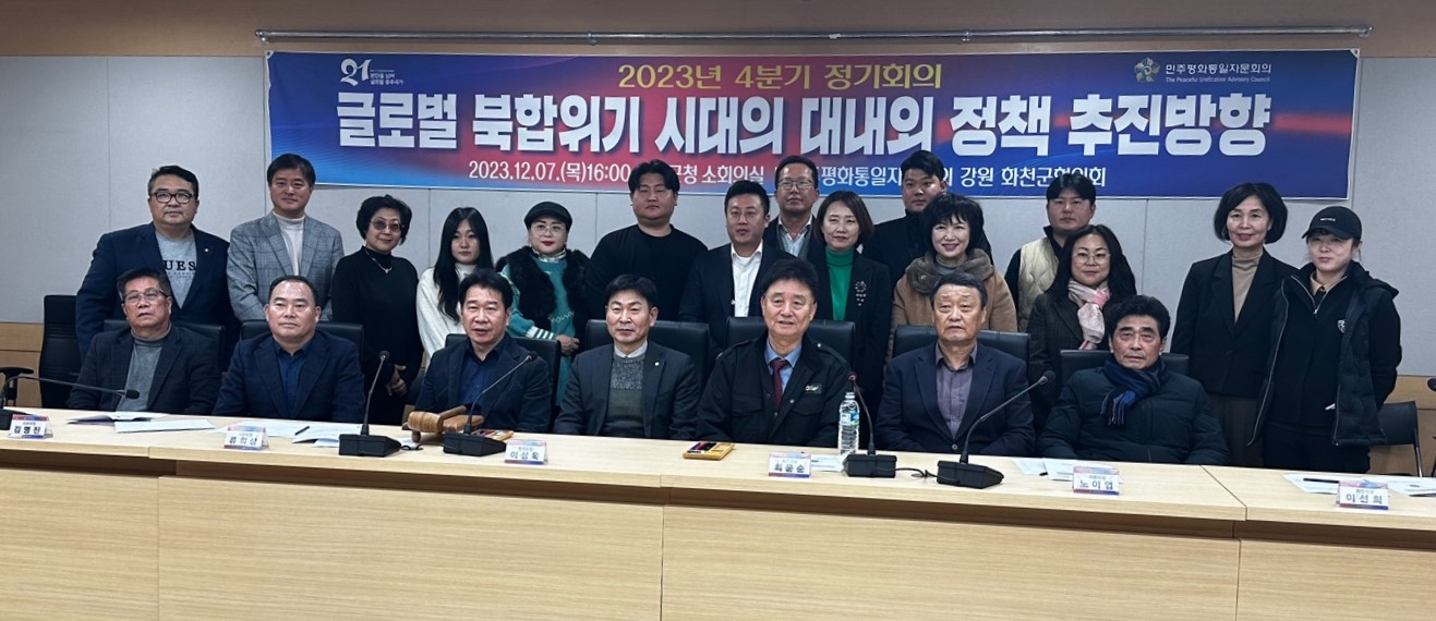 정기회의 기념사진