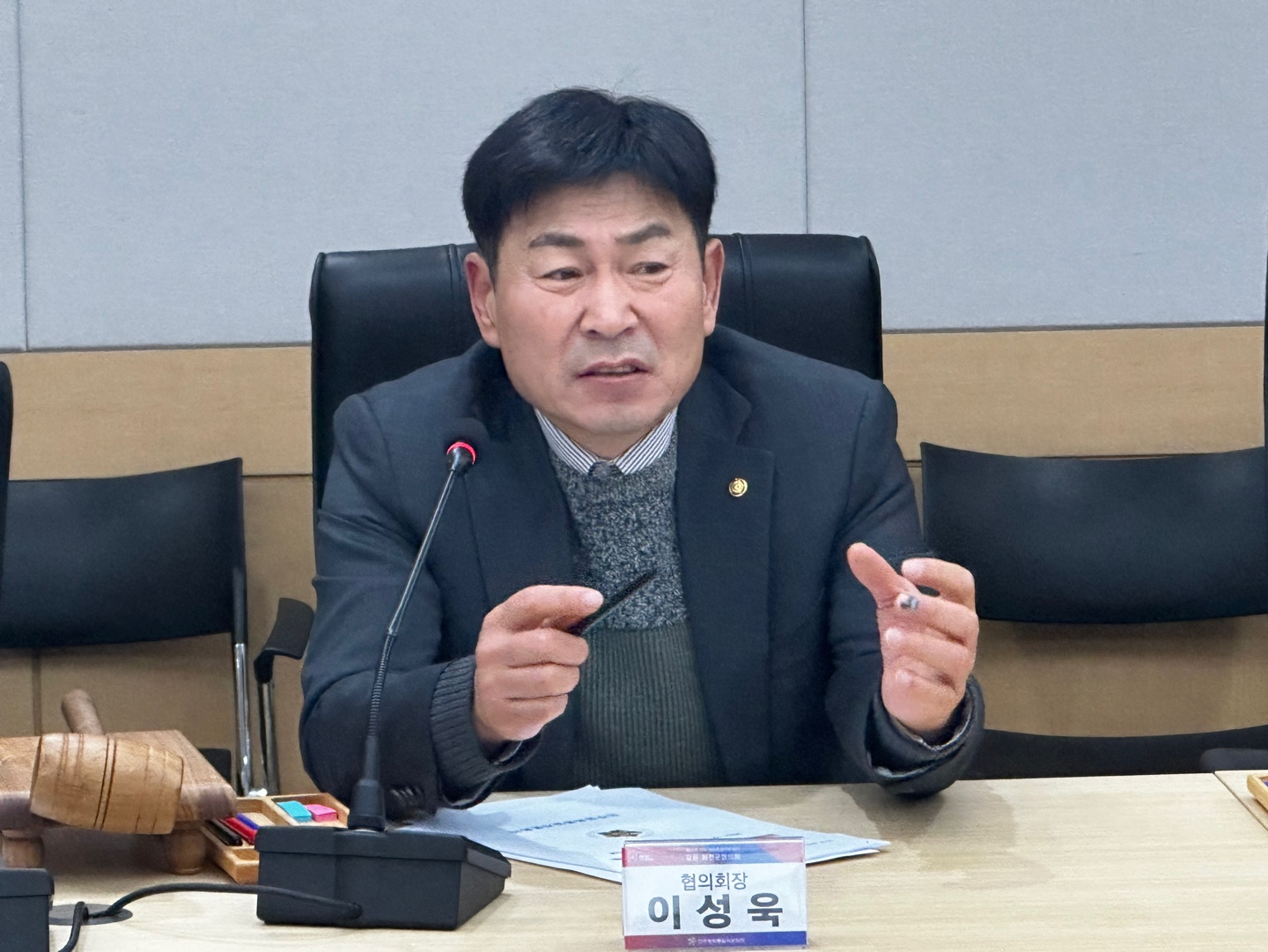 정기회의 개회사