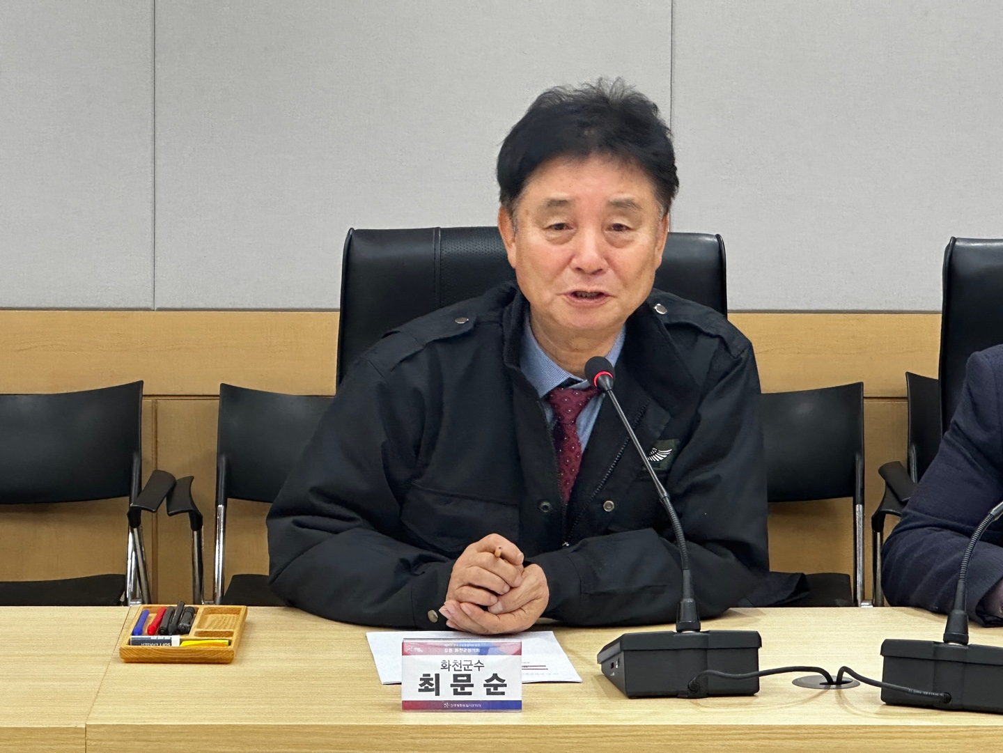 정기회의 격려사