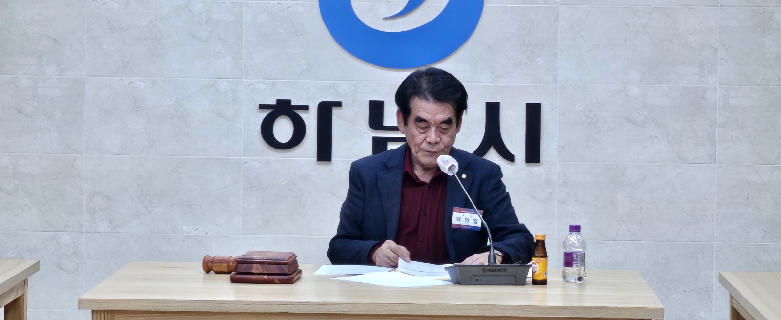 2023년 4분기 정기회의