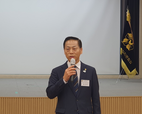 개회사