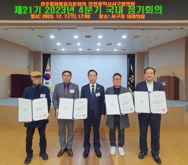 2차 위촉자문위원 
