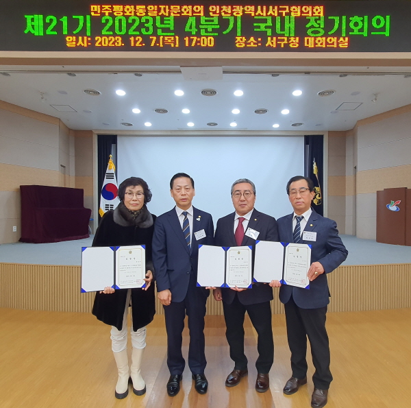 부회장 