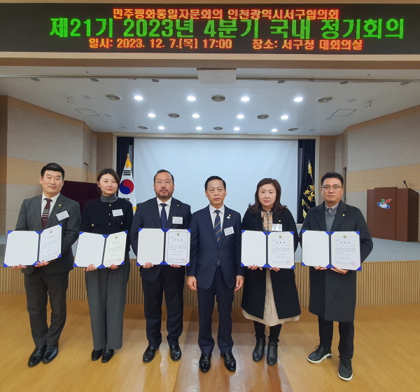 임원