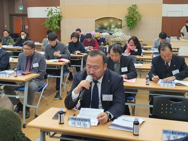 의견개진