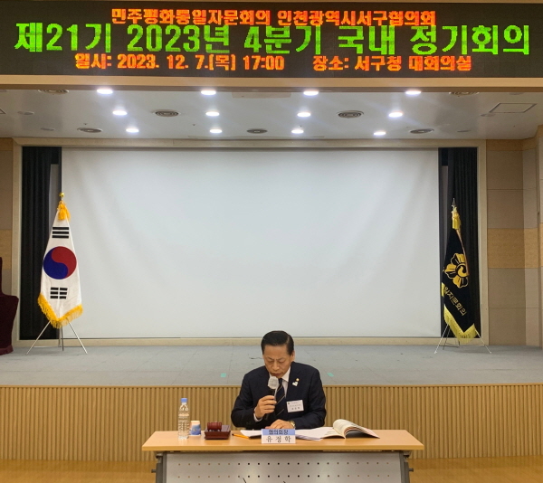 자체회의