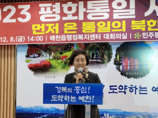 이복선부회장 개회사