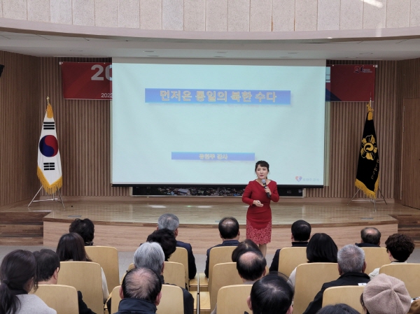 유현주강사 강연