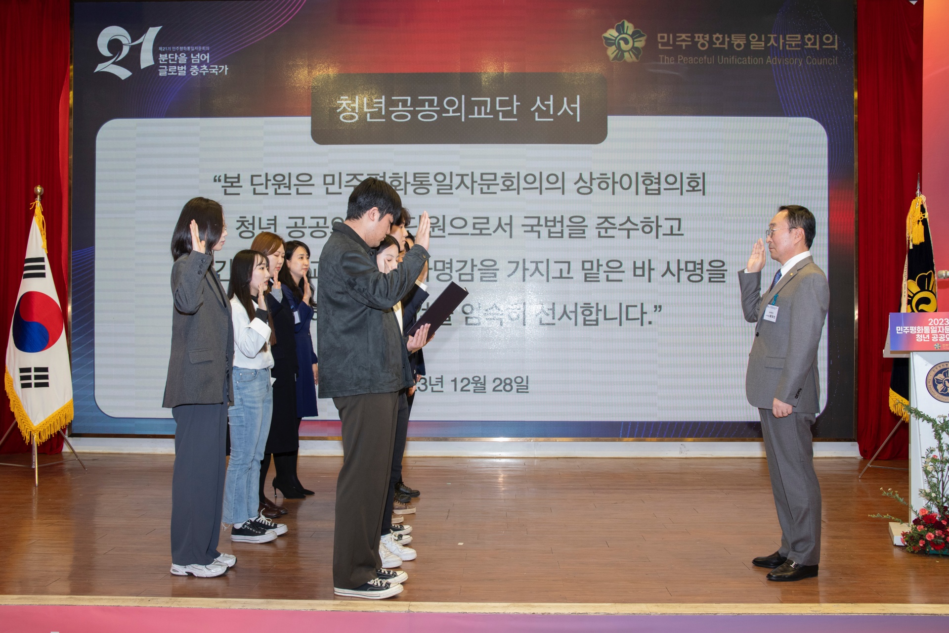 민주평화통일자문회의 | 지역회의·협의회 > 해외 지역회의·협의회 > 활동현황 | 상하이협의회 민주평통 상하이협의회 제 1기 청년공공외교단... 