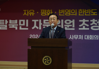 개회사
