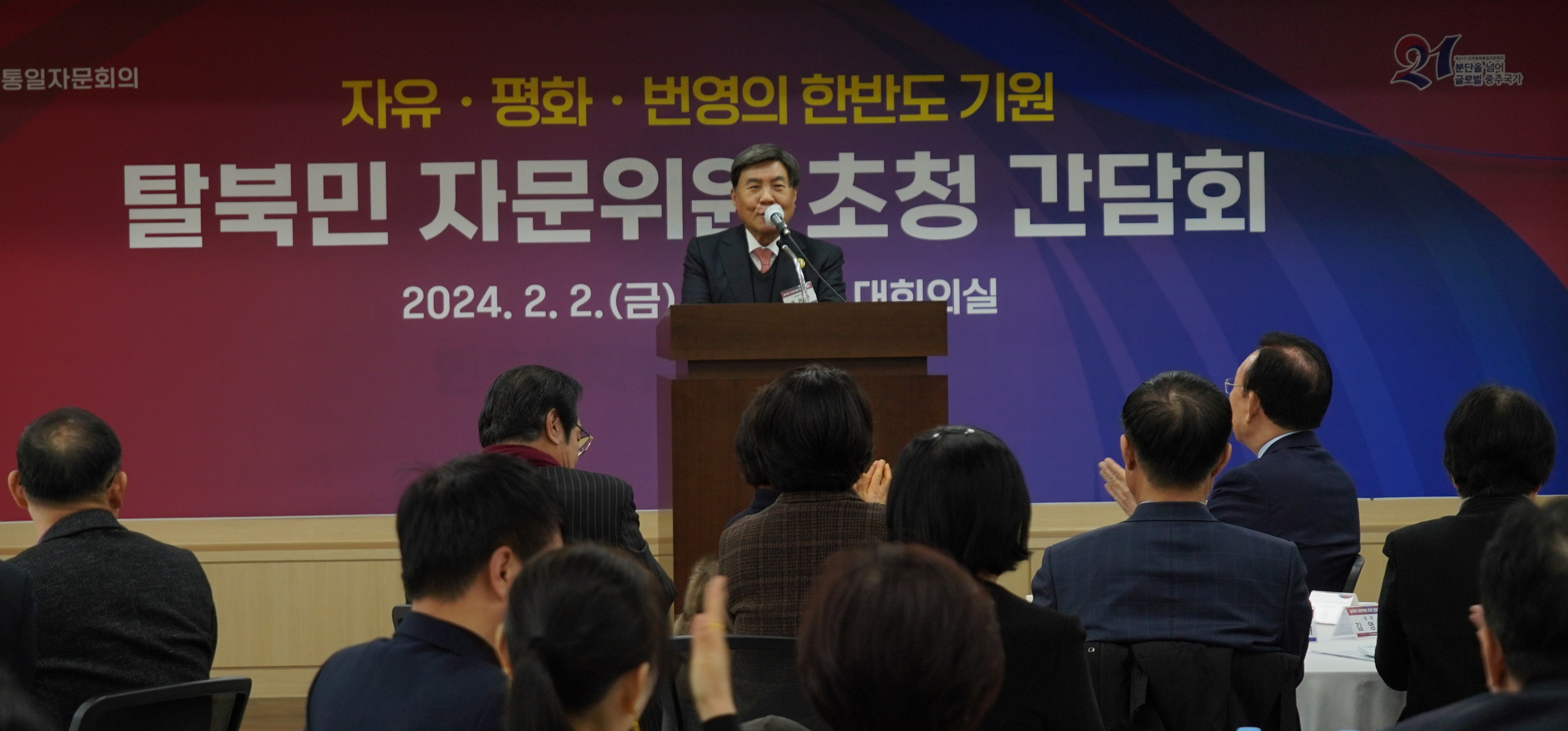 인사말씀1
