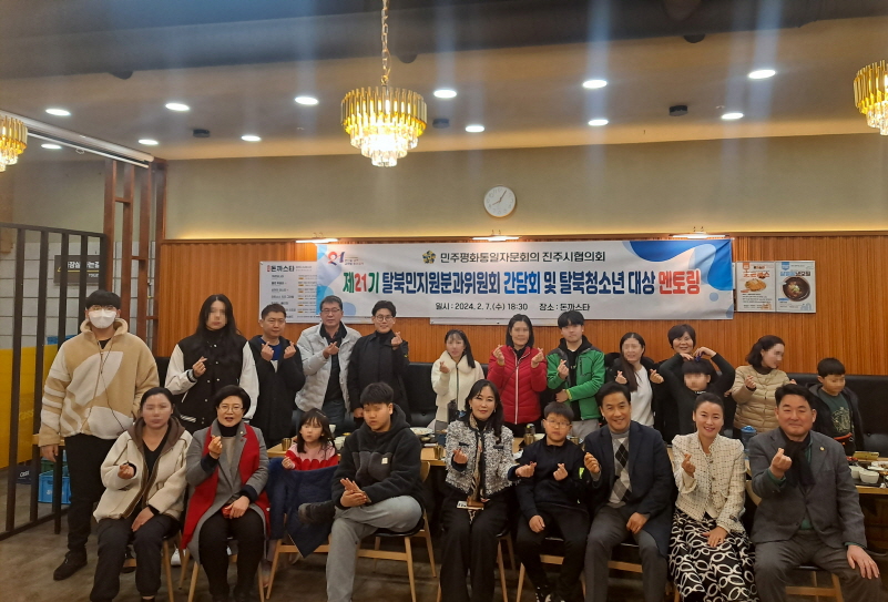 단체사진