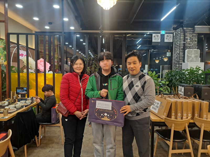 선물전달